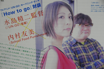 How To Go School Food Punishment Pv