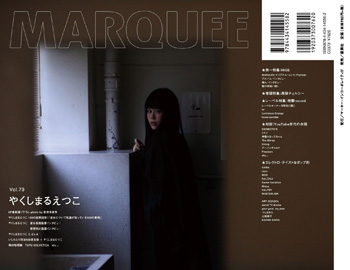 MARQUEE_Vol.79_H4.jpg