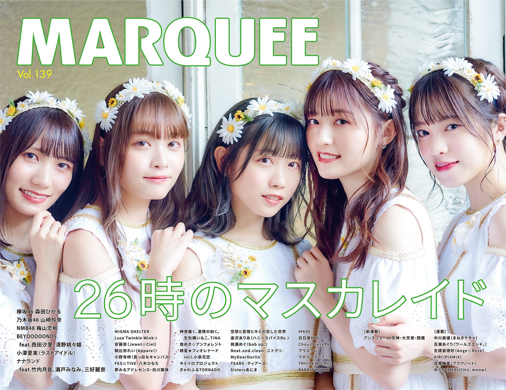 Marquee オフィシャル Webサイト Marquee Inc