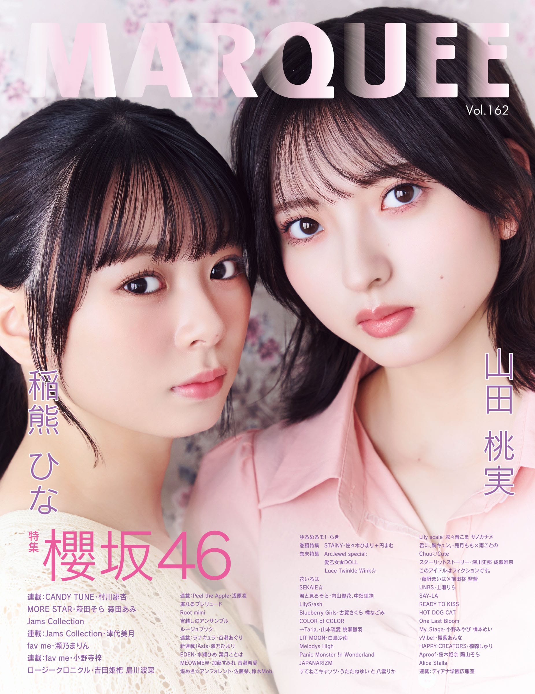 MARQUEE オフィシャル WEBサイト | MARQUEE Inc.
